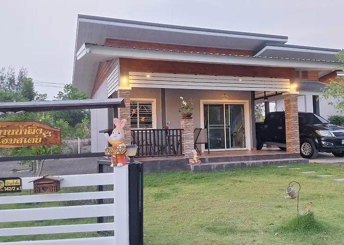 บ้านน้ำผึ้งโฮมสเตย์